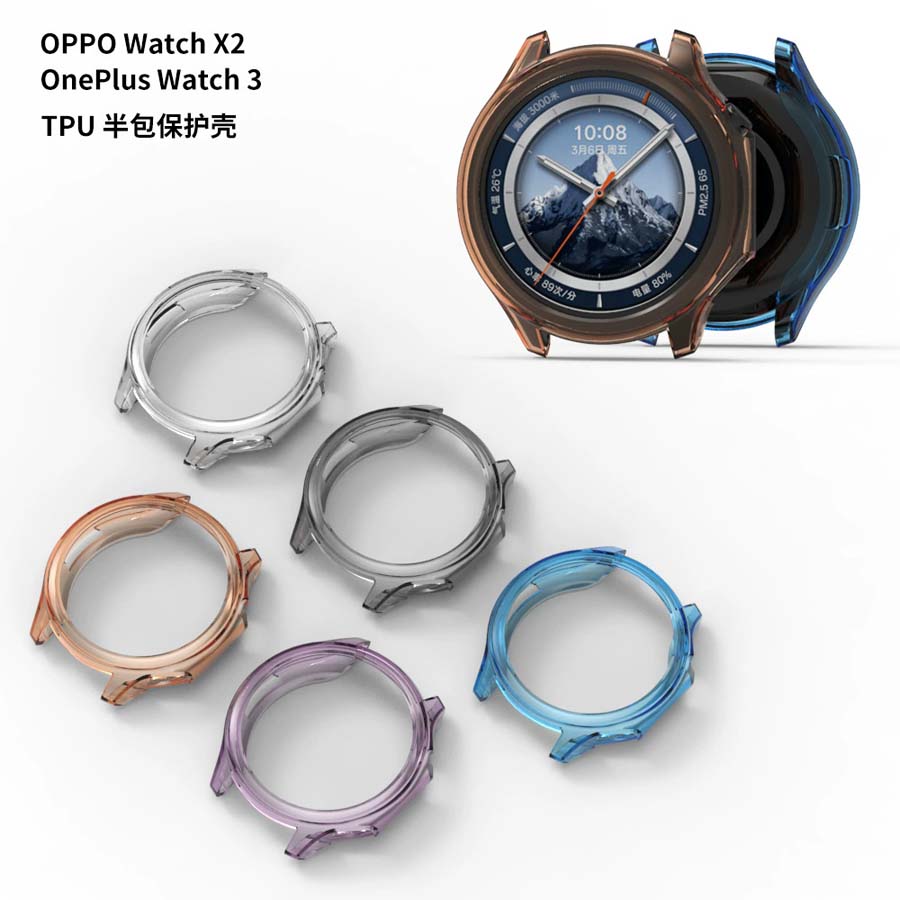 Soft TPU Case Cover For OnePlu - Smartwatch Oppo Watch avis et prix